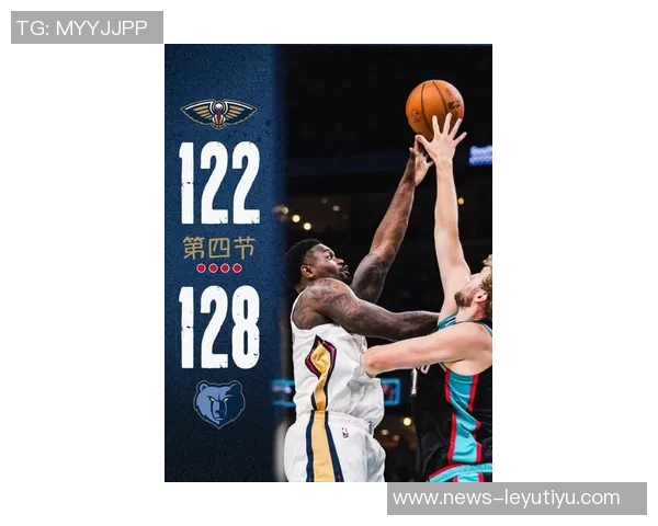 鹈鹕队开季遭遇六连败三场比赛惨败超30分净负109分令人失望 鹈鹕队开季遭遇六连败三场比赛惨败超30分净负109分令人失望