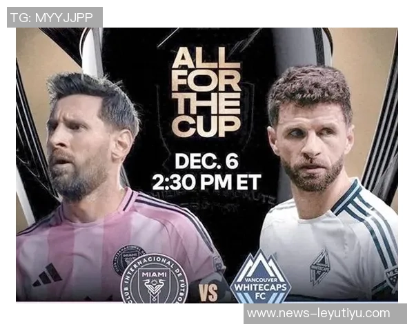 穆勒谈总决赛对决：击败GOAT梅西是无与伦比的荣耀