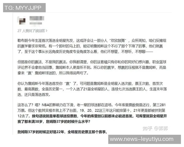 老詹独撑全明星首发阵容近21年首发球员回顾与纪录终结分析